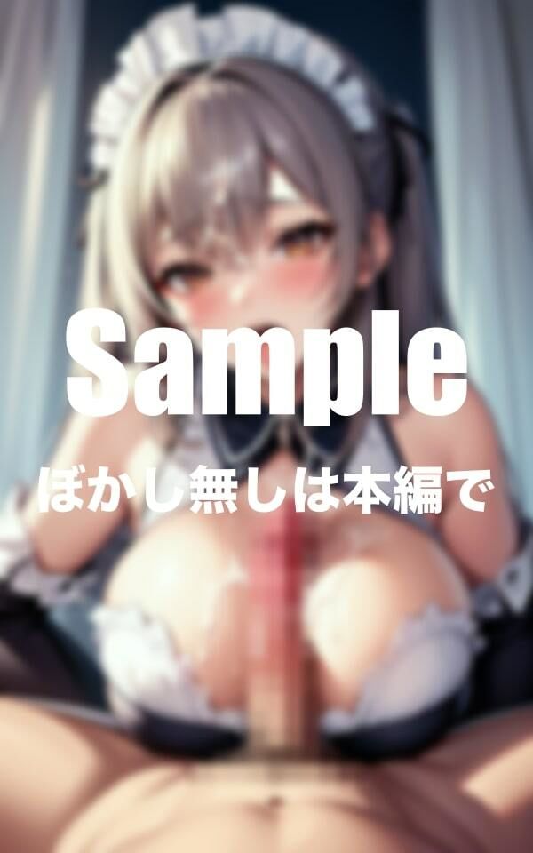 サンプル画像3:メイドカフェがエロすぎた！？(ぱいナップル) [d_377543]