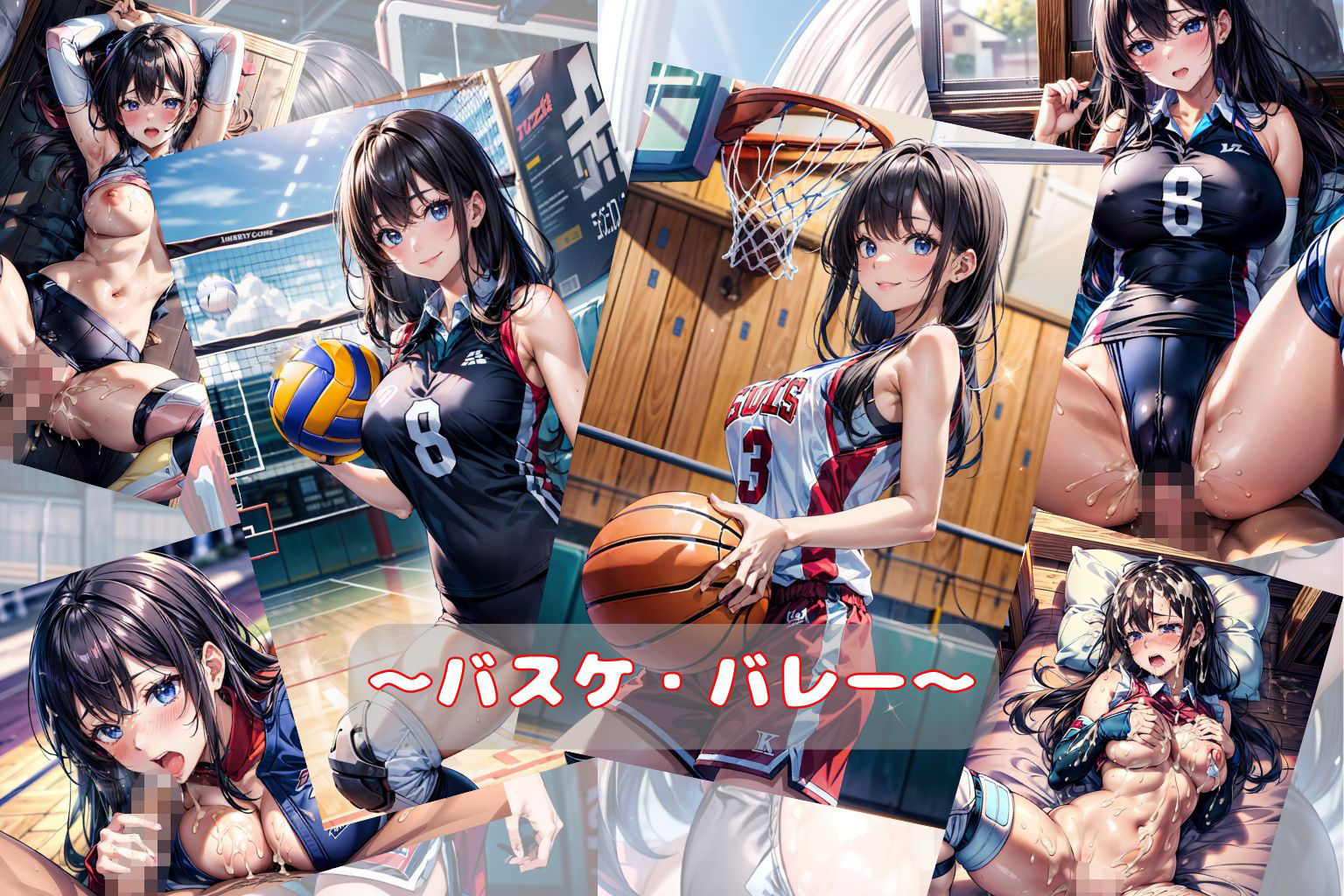 サンプル画像4:現役JKアイドル 流出！ 裏画像 〜部活編〜(みるくりんぐ) [d_377586]