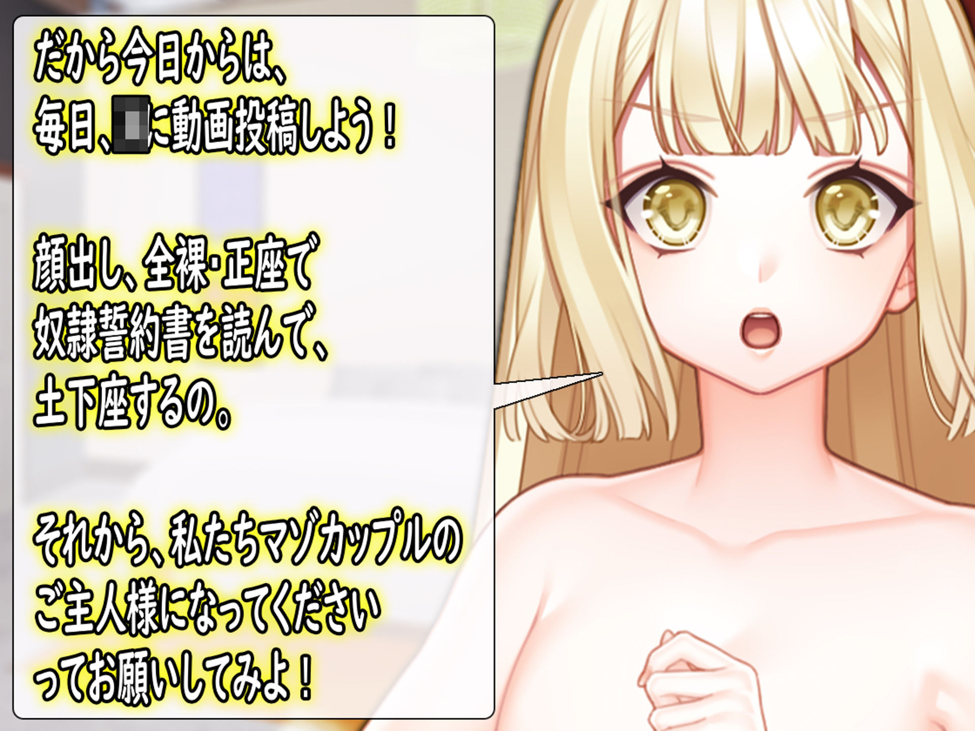 サンプル画像4:月刊Cuckold 24年5月号 ＋音声おまけ付き(M小説同盟) [d_377636]