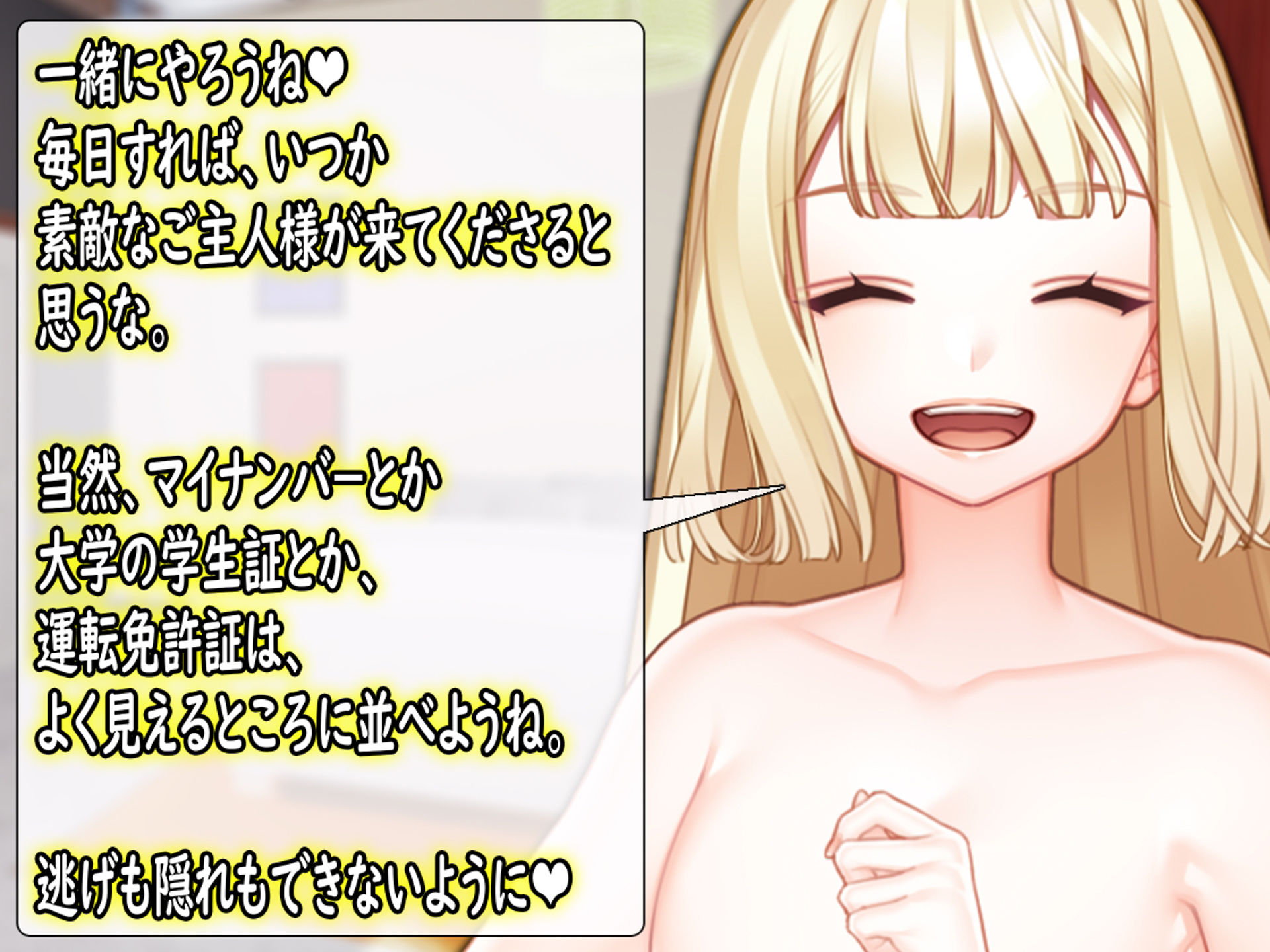 サンプル画像5:月刊Cuckold 24年5月号 ＋音声おまけ付き(M小説同盟) [d_377636]