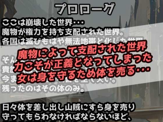 サンプル画像1:黒巨根バックプレイ！デカ尻を突き壊すパワーピストンでアヘ顔白目絶頂！【セリフ付き55枚＋厳選CG306枚】(ぷりずむコメット) [d_377666]