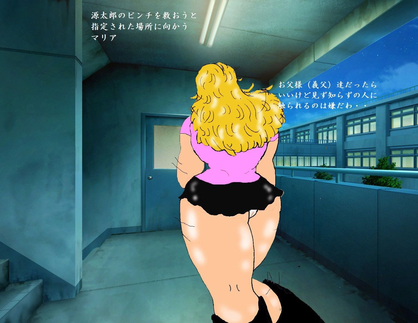 サンプル画像3:義父の願望 新妻マリアのおもてなし Vol.2(ブレイクD) [d_377793]