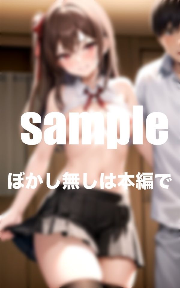 サンプル画像1:クラスの一軍女子が僕に焦らし悪戯！フル勃起の僕に・・・(Aprily kitty) [d_377866]