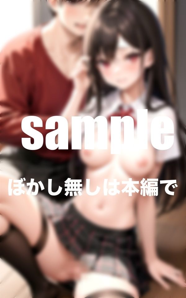 サンプル画像3:クラスの一軍女子が僕に焦らし悪戯！フル勃起の僕に・・・(Aprily kitty) [d_377866]