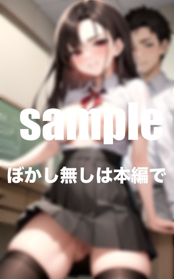 サンプル画像5:クラスの一軍女子が僕に焦らし悪戯！フル勃起の僕に・・・(Aprily kitty) [d_377866]