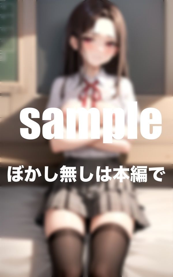 サンプル画像6:クラスの一軍女子が僕に焦らし悪戯！フル勃起の僕に・・・(Aprily kitty) [d_377866]