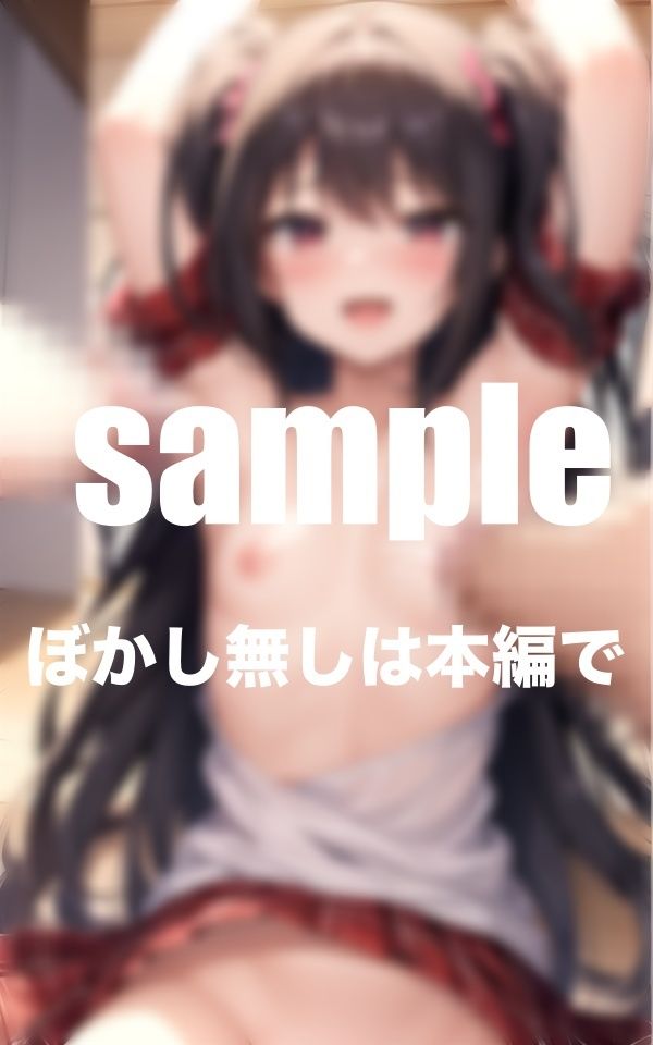 サンプル画像2:試合後もあなたに股がり応援します！淫乱チア部(貧乳LABO) [d_377867]