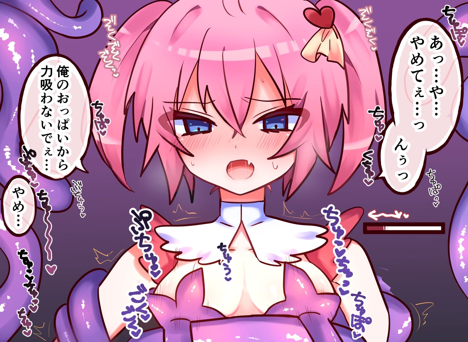 サンプル画像1:TS娘エナドレまとめ本(エナジーたんたんめん) [d_377874]