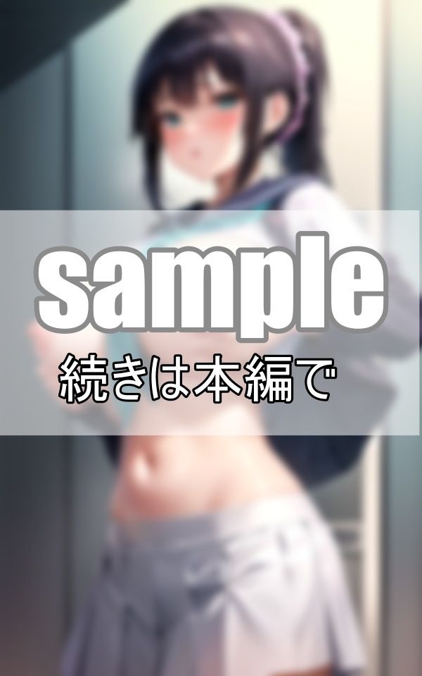 私のおっぱい、まだまだ育ち盛りだもんっっ！のサンプル画像 6