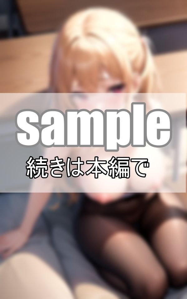 サンプル画像3:表向きは陰キャの同級生と秘密のセフレ関係に 僕しか知らないあんな顔やこんな顔(美女-LABO) [d_377918]