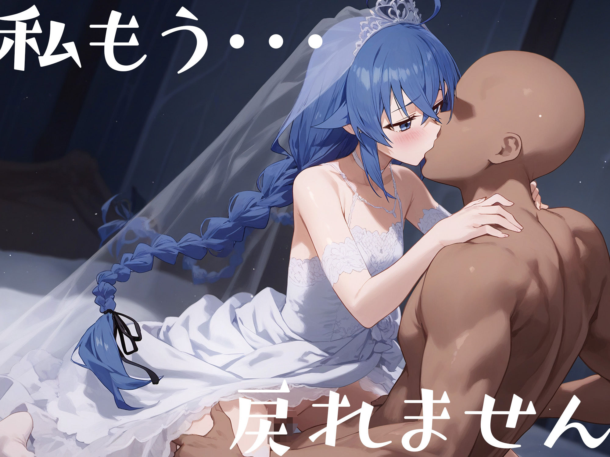 サンプル画像5:はじめてのネトラレ〜寝取られて完堕するまで〜 ロキ◯ー編(二等星) [d_377972]