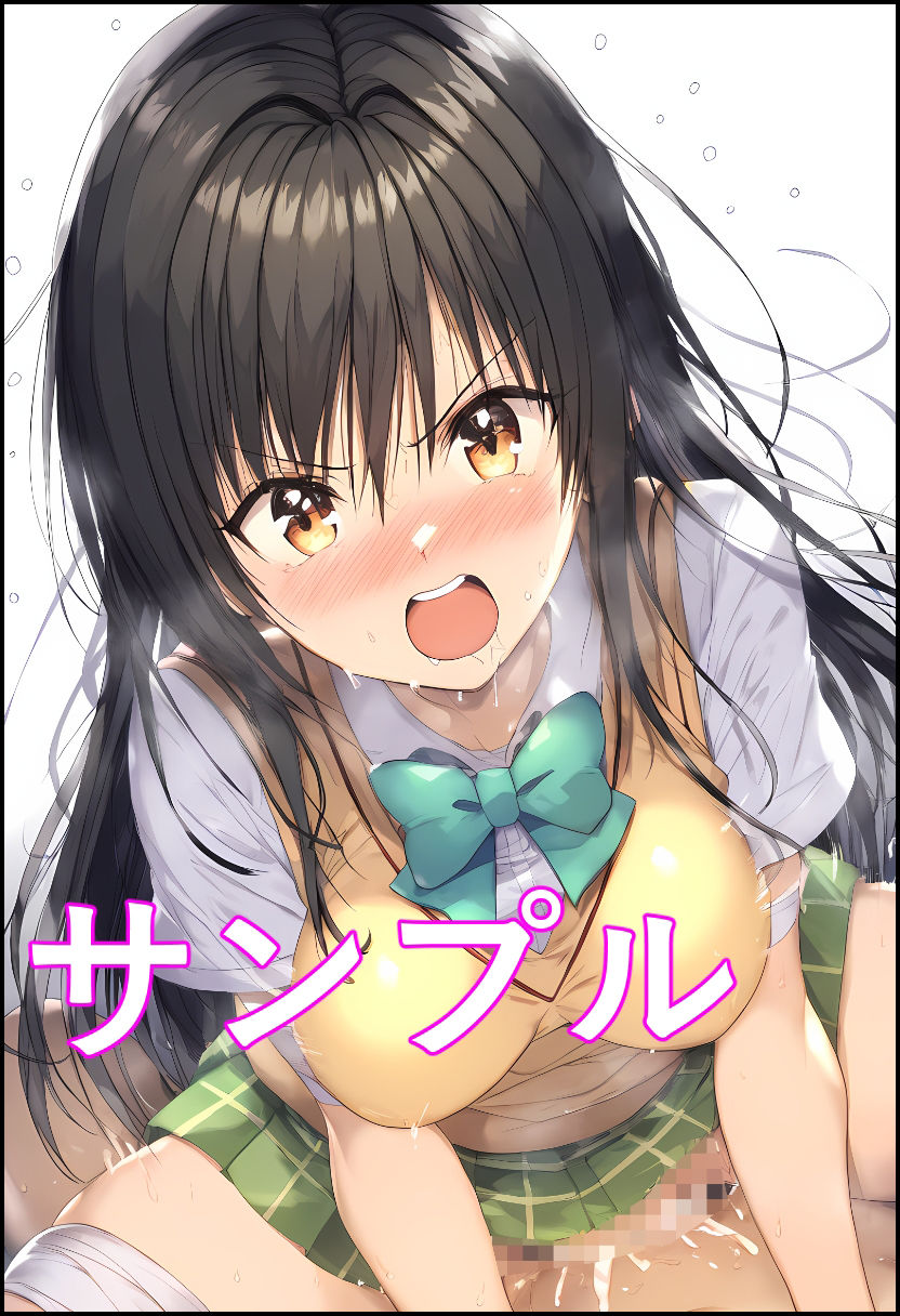 サンプル画像2:慰謝料はチ●コで払ってください 古●川唯(アナニー汚川) [d_377986]