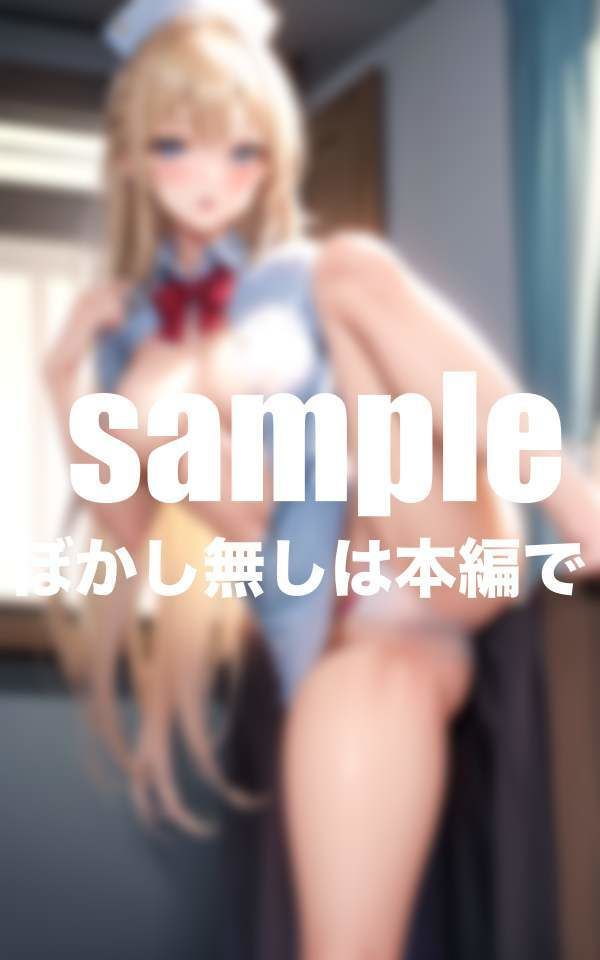 サンプル画像3:早漏治療クリニック 朝まで続く濃厚ホスピタリティ(ペニーボム) [d_378011]