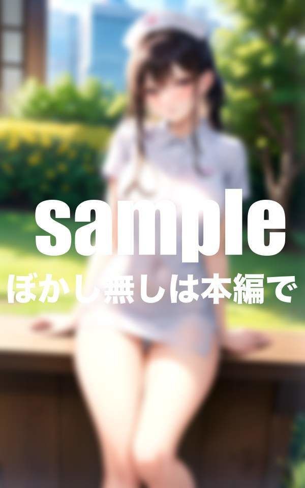 サンプル画像6:早漏治療クリニック 朝まで続く濃厚ホスピタリティ(ペニーボム) [d_378011]