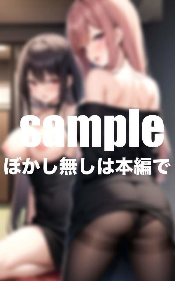 サンプル画像4:我が社の性処理課(ペニーボム) [d_378023]