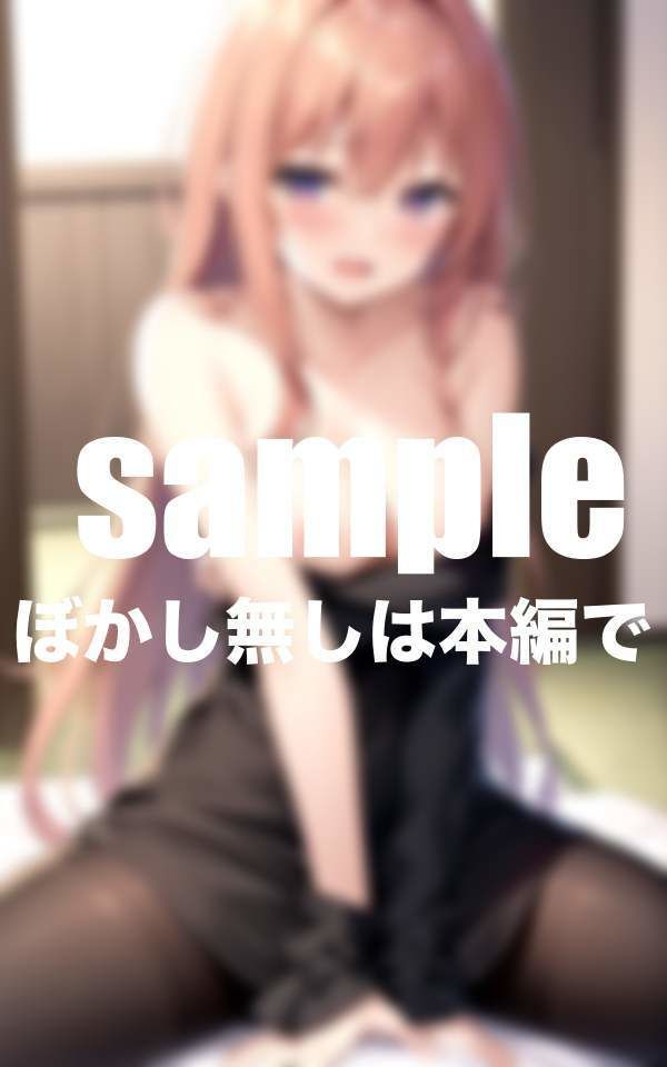 サンプル画像6:我が社の性処理課(ペニーボム) [d_378023]