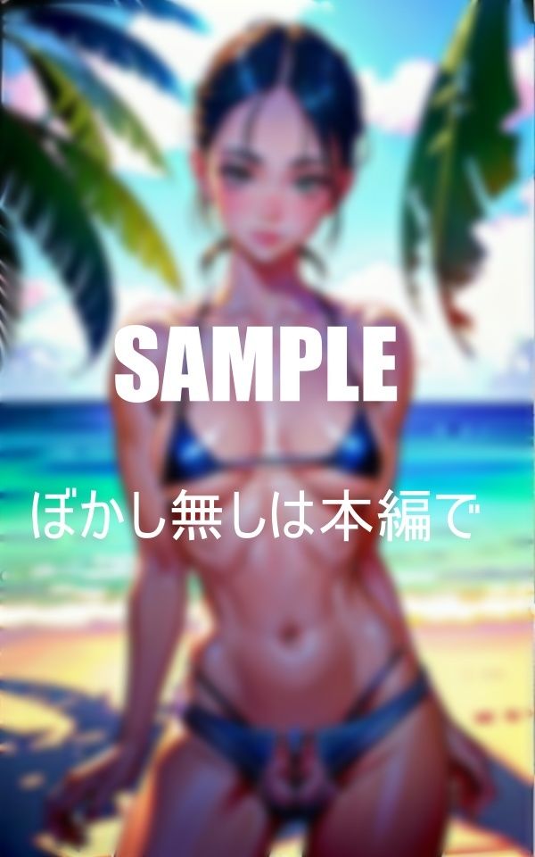 サンプル画像5:性欲強過ぎる美少女たち濡れっぱなしのいやらしぃ〜秘部(Uサークル) [d_378088]