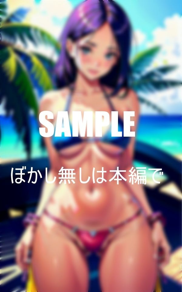 サンプル画像4:可愛過ぎる美少女たち止められない下半身(Uサークル) [d_378104]