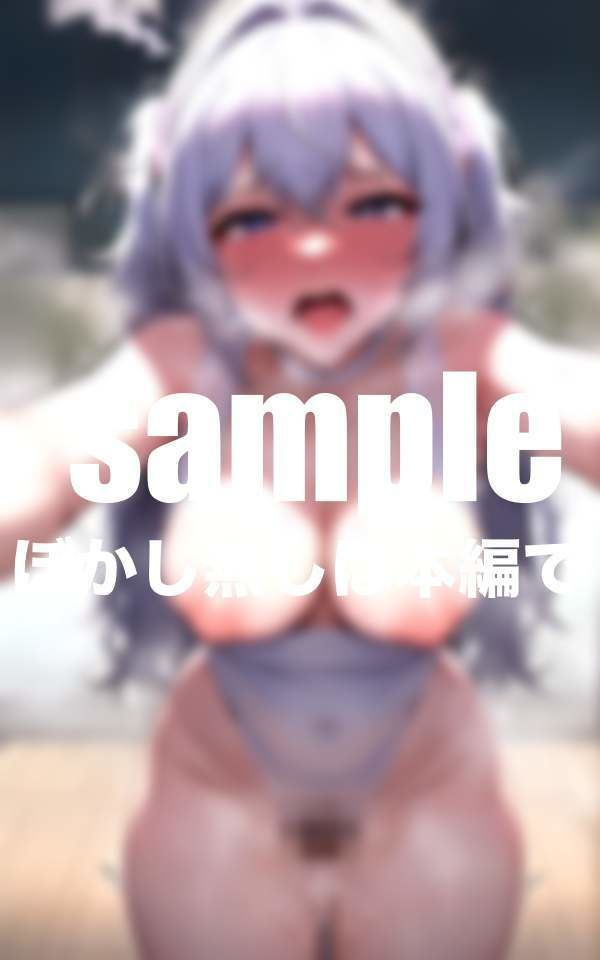 サンプル画像6:欲求不満熟女の連続激イキ(ぱこぱこショップ) [d_378122]