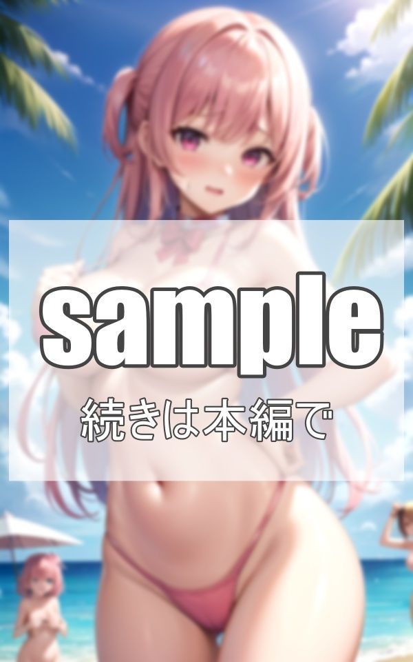 サンプル画像2:海辺でハーレム(深淵AI秘宝館) [d_378145]