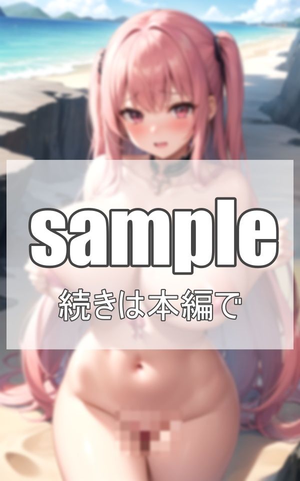 サンプル画像4:秘密の撮影会(淫想AI宮殿) [d_378146]