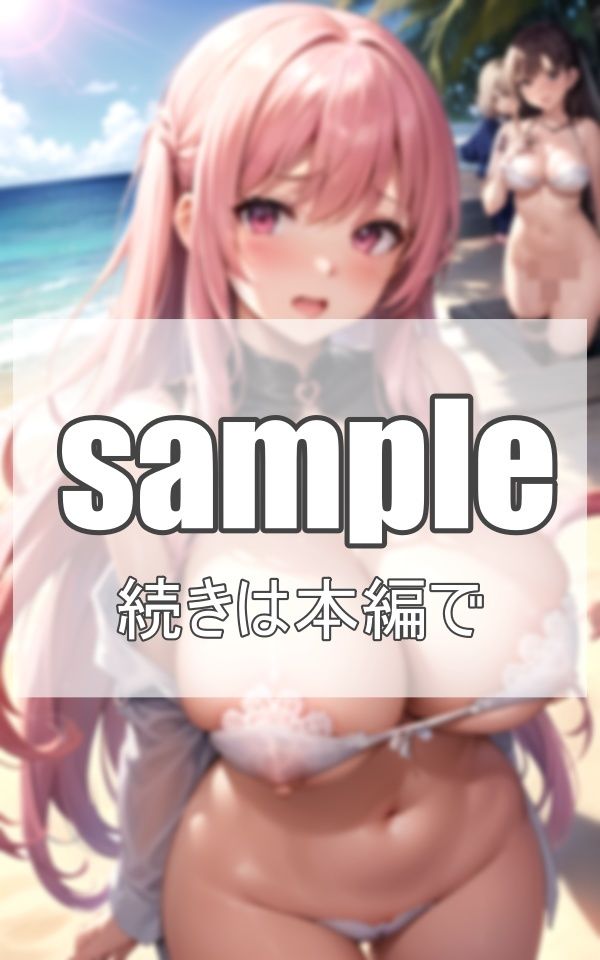 サンプル画像5:秘密の撮影会(淫想AI宮殿) [d_378146]