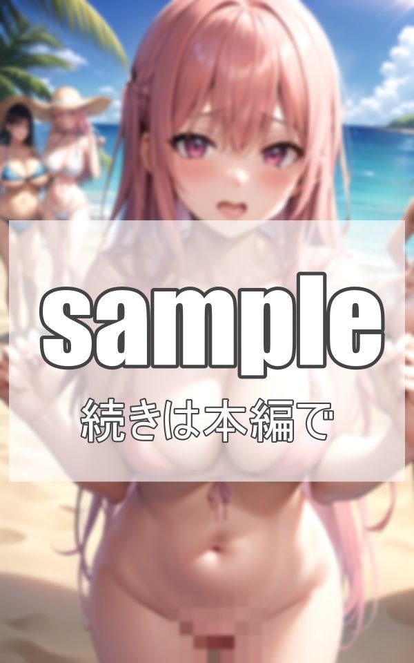 サンプル画像5:えろボディギャルにビーチでコスプレさせてみた(肉欲のピクセル画廊) [d_378149]