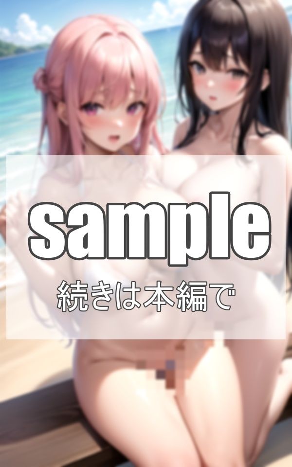 サンプル画像6:えろボディギャルにビーチでコスプレさせてみた(肉欲のピクセル画廊) [d_378149]