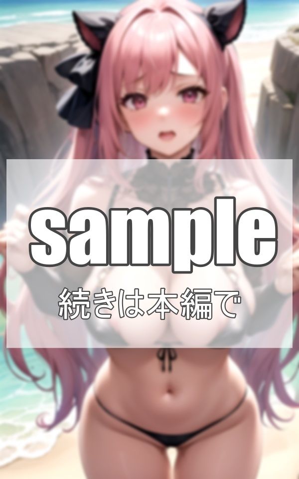 サンプル画像5:えろ水着特集(ネオン夢想家たち) [d_378152]