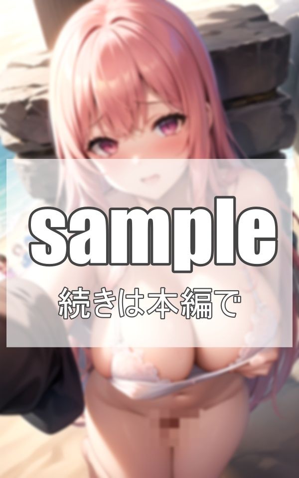 サンプル画像6:えろ水着特集(ネオン夢想家たち) [d_378152]