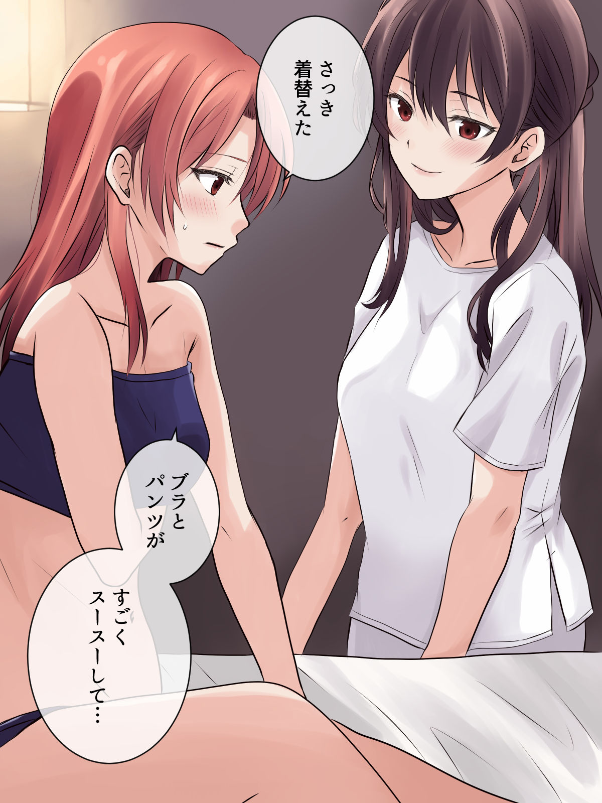 サンプル画像1:はじめての性感レズエステ(とうきび畑でつかまえて) [d_378159]