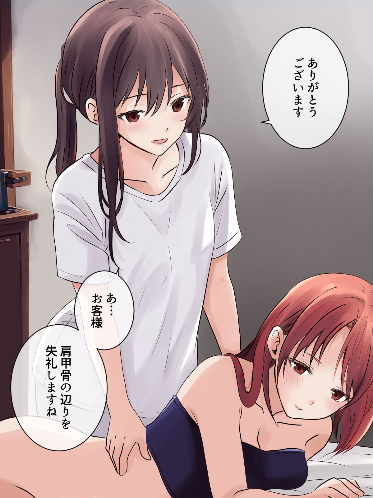 サンプル画像2:はじめての性感レズエステ(とうきび畑でつかまえて) [d_378159]