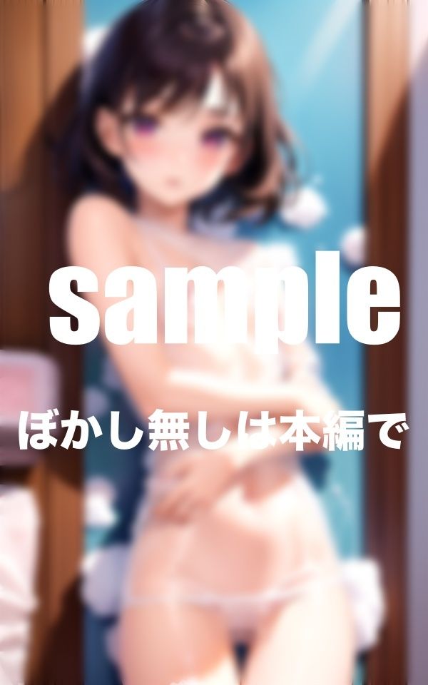 サンプル画像6:処女風俗嬢 実は私処女なんですが、いいですか？(A-idol) [d_378221]