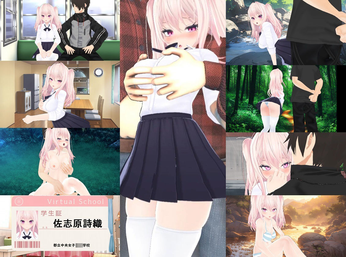 サンプル画像3:TS輪● 動画edition(シークレット・トライアングル) [d_378237]