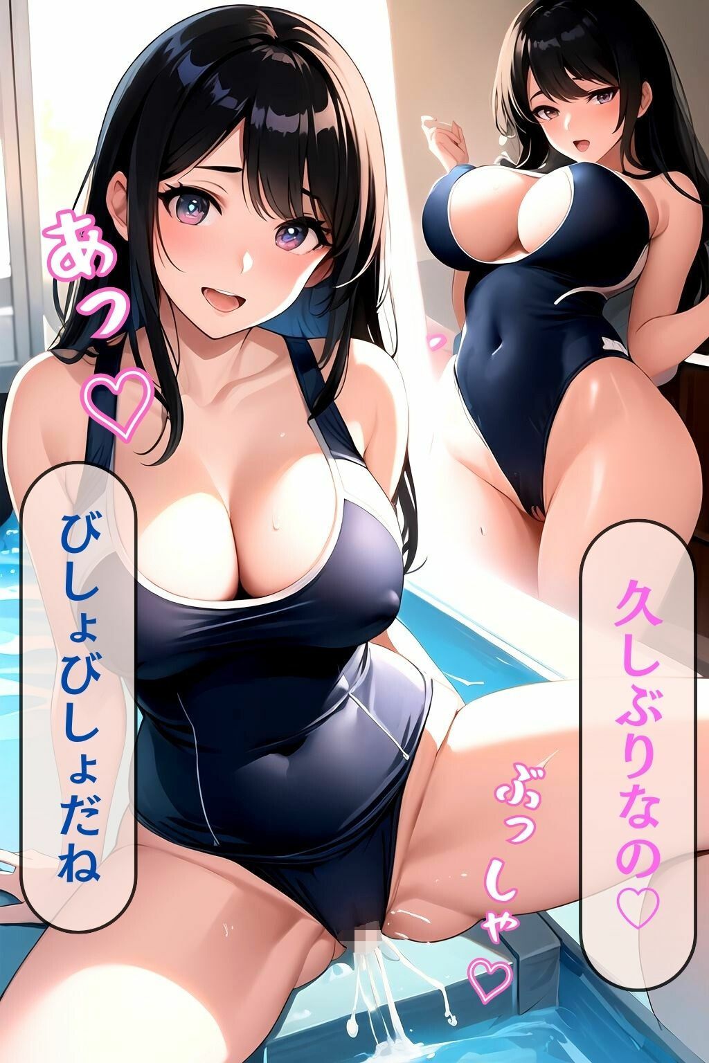 サンプル画像1:【大容量作品】ムチムチで濡れたスクール水着の巨乳美女を騎乗位の中出しでおかす ＃3(巨乳美女) [d_378281]