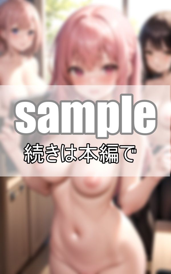 サンプル画像1:待って待って！今日の身体検査って裸でやるなんて聞いてないんだけど！(高画質グラビア) [d_378335]