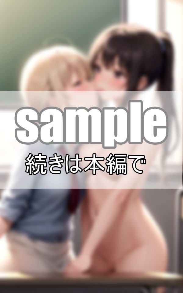 だって・・・女の子どうしだけど、好きなんだもん!の画像8