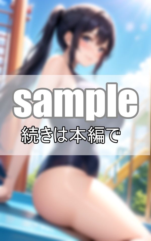 サンプル画像2:夏休みのプールデート 彼女のスクール水着が眩し過ぎる！(美女-LABO) [d_378342]