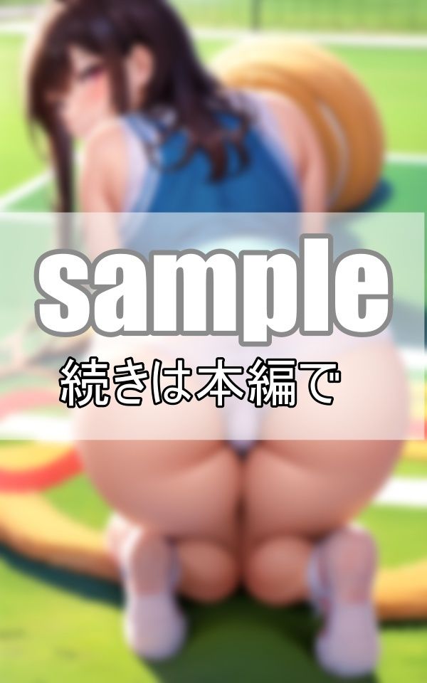 サンプル画像1:ボール拾いに夢中でお尻丸出しに気付かないおちゃめなドジっ娘(ぼんぼんfactory) [d_378417]