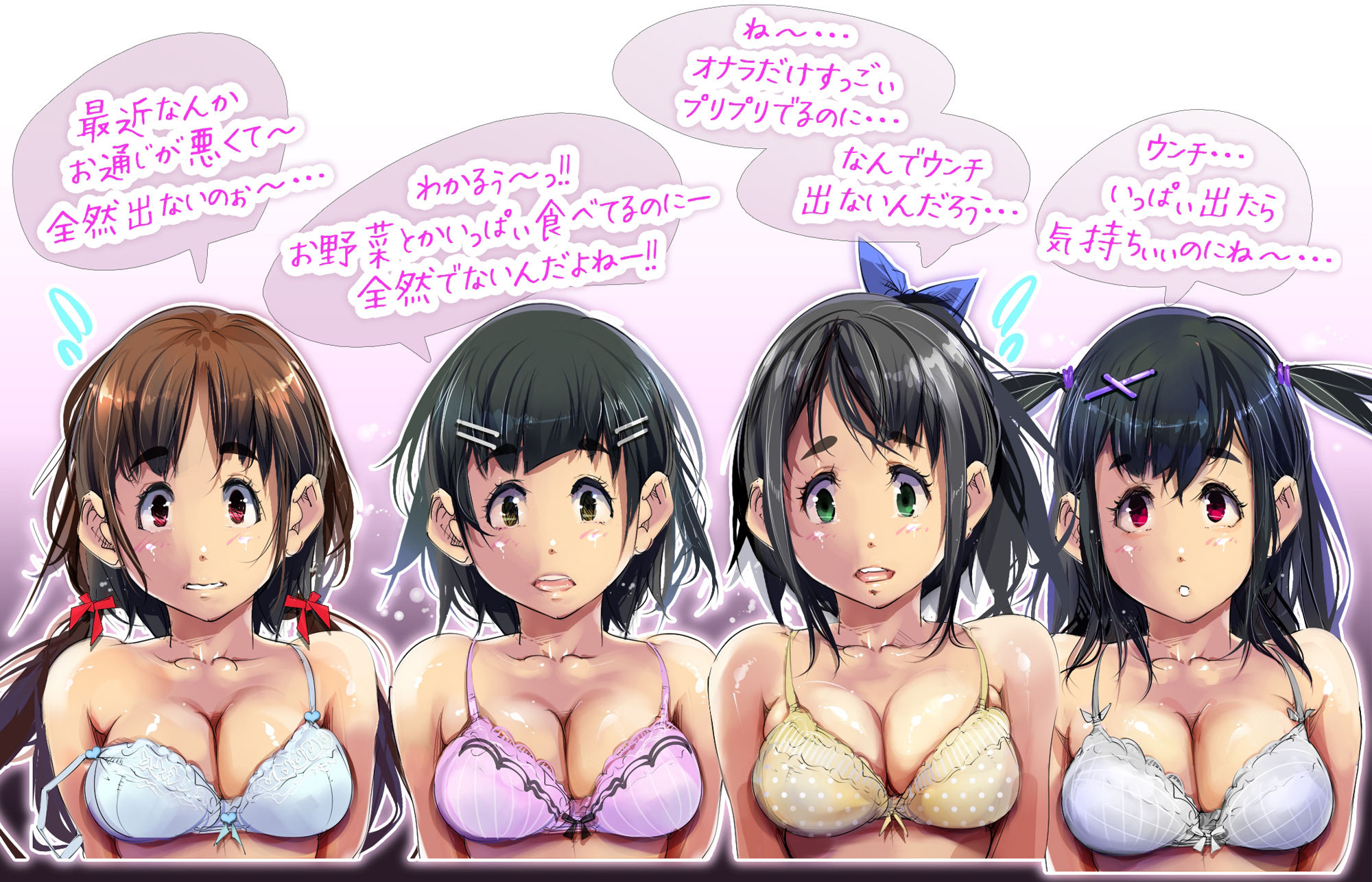 サンプル画像2:女子更衣室で着替え中の女子に浣腸したら大変なコトになった。(JKチョコレート) [d_378431]