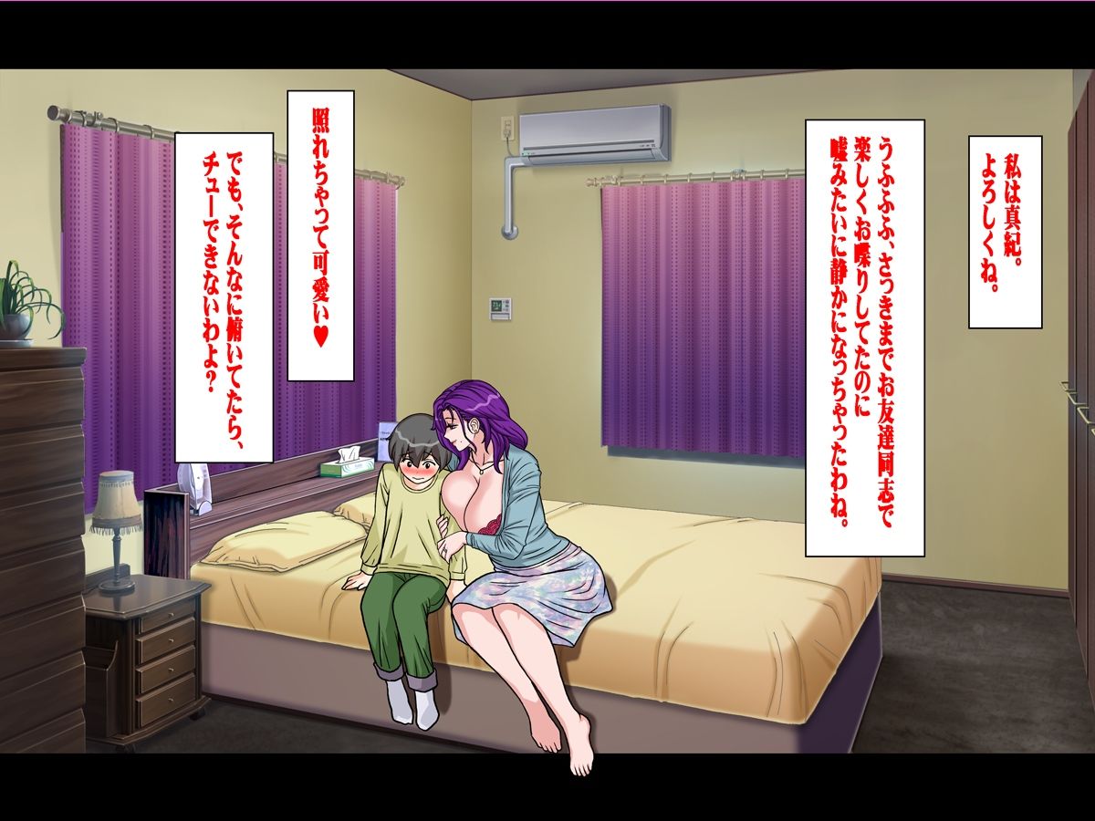 サンプル画像1:籠り女の人妻（ひと）(地下室) [d_378447]