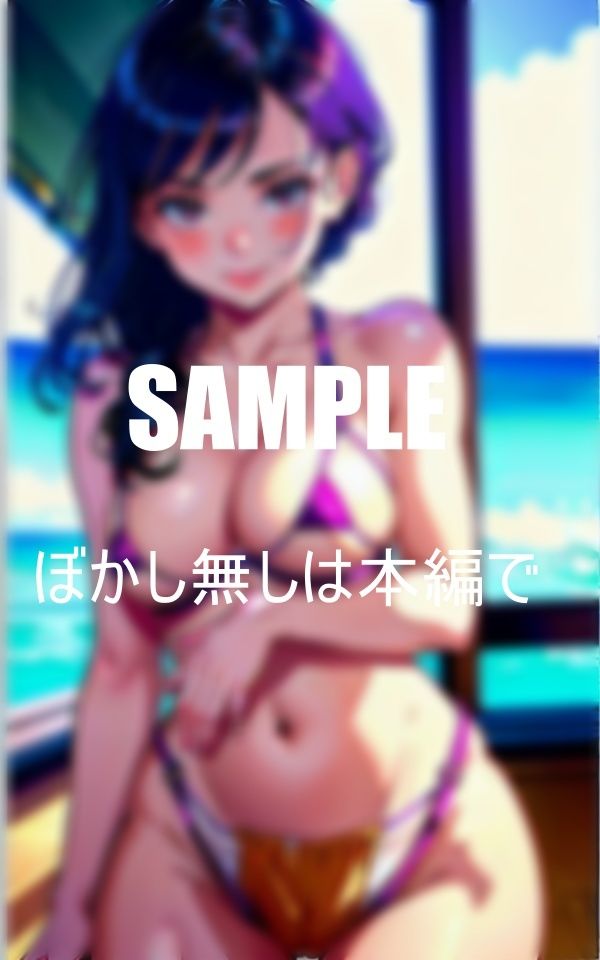 サンプル画像4:エレガントサマー可愛過ぎる美少女たち水着の下の秘密(Uサークル) [d_378477]