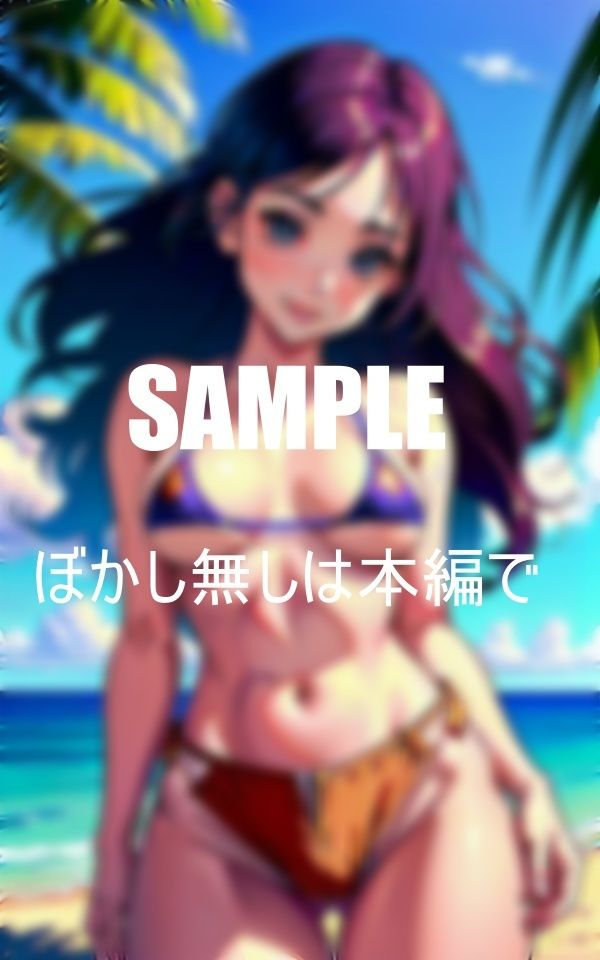 サンプル画像6:エレガントサマー可愛過ぎる美少女たち水着の下の秘密(Uサークル) [d_378477]