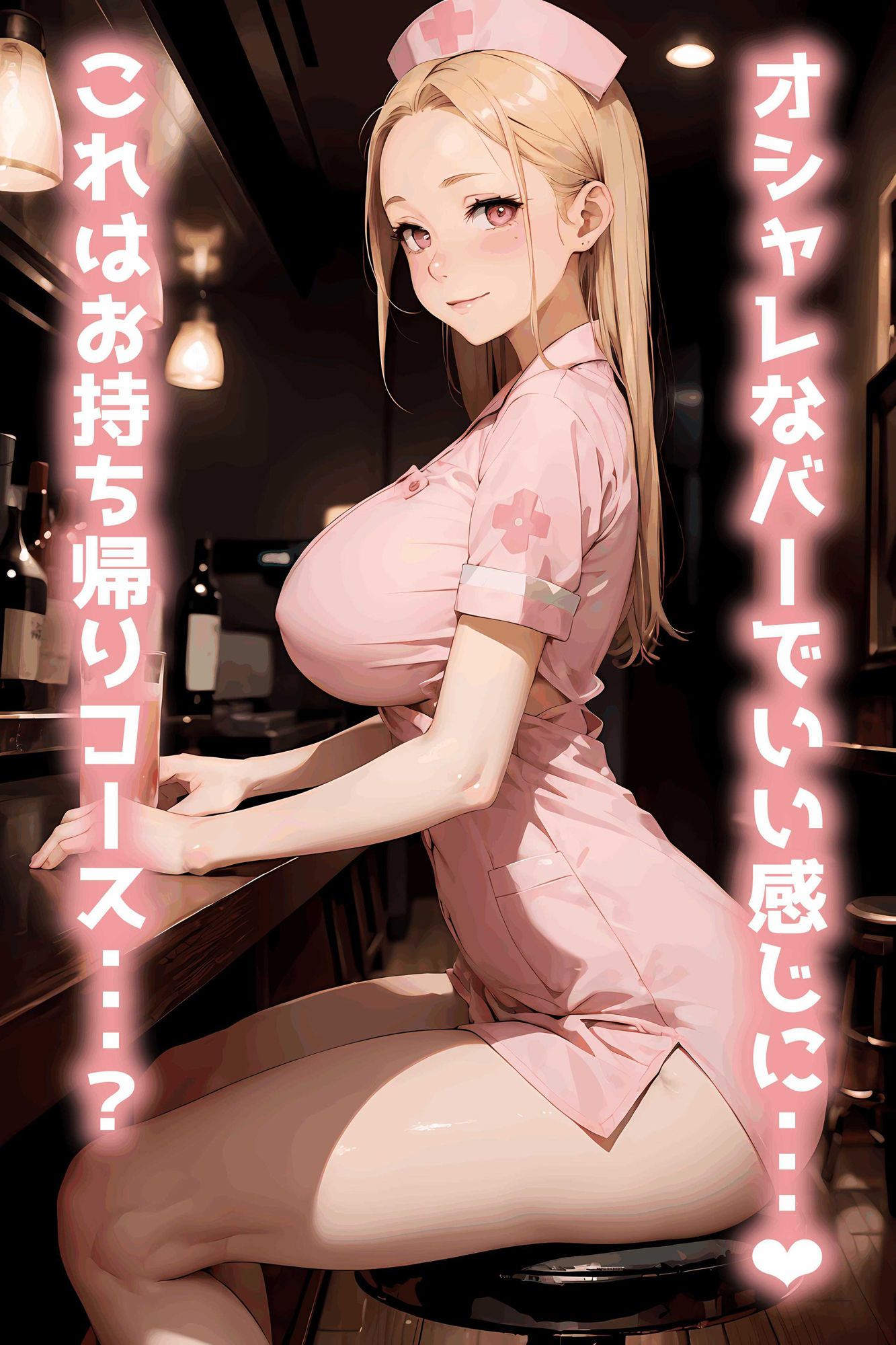 サンプル画像2:［総集編］爆乳パリピ女子をお持ち帰り〜ハロウィンナンパ〜(AI美少女Production) [d_378490]