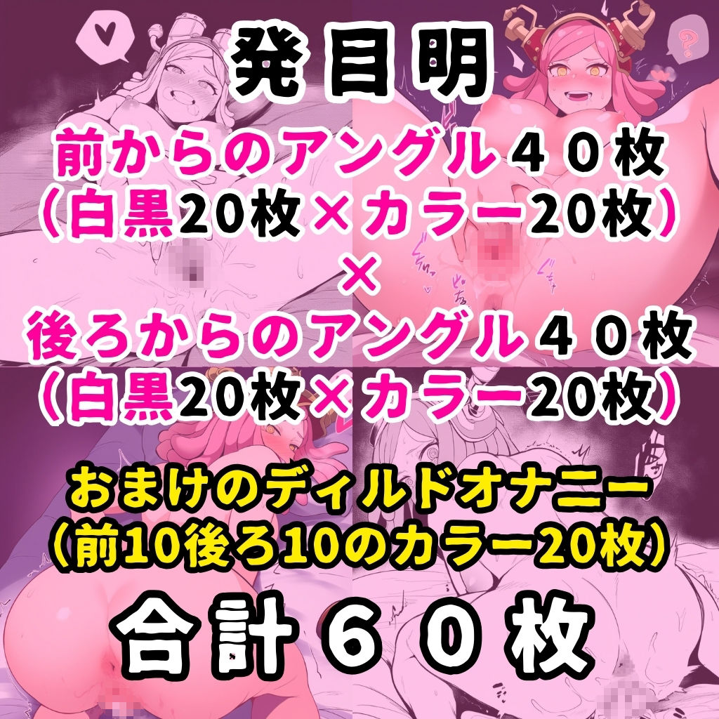 サンプル画像3:某ヒーロー学園のヒロイン5人を謎の催●で強●オナニーさせてドロドロのグチョグチョになるまでイカせまくる本 PART2(催●紳士) [d_378516]