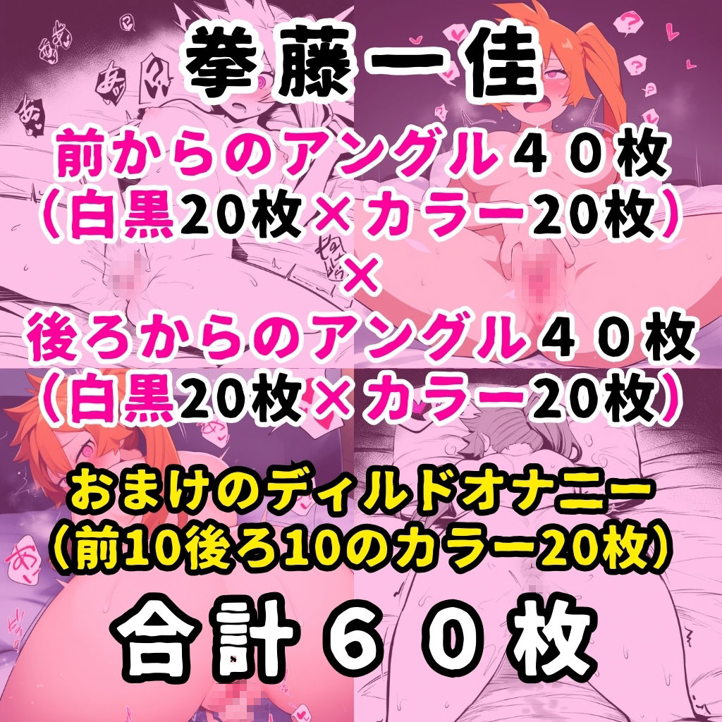 サンプル画像4:某ヒーロー学園のヒロイン5人を謎の催●で強●オナニーさせてドロドロのグチョグチョになるまでイカせまくる本 PART2(催●紳士) [d_378516]