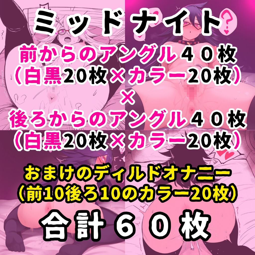 サンプル画像6:某ヒーロー学園のヒロイン5人を謎の催●で強●オナニーさせてドロドロのグチョグチョになるまでイカせまくる本 PART2(催●紳士) [d_378516]