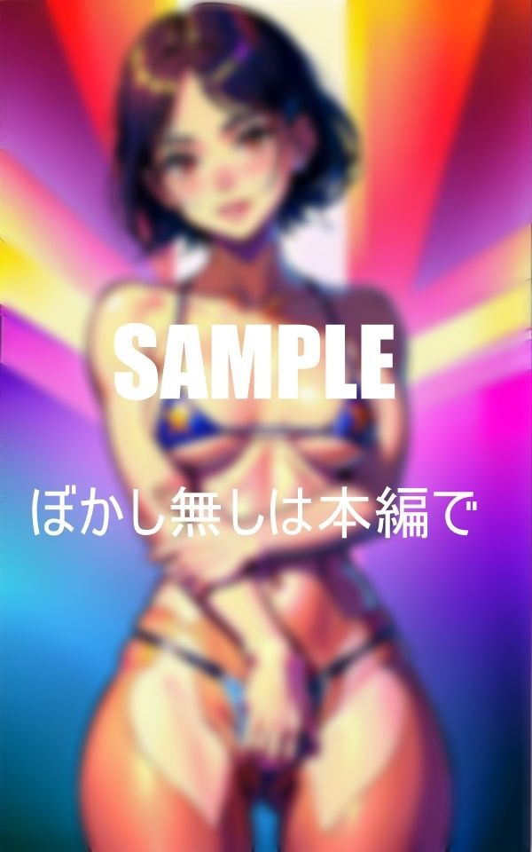 サンプル画像1:プリティー過ぎる美少女たち止められない淫乱(Uサークル) [d_378572]