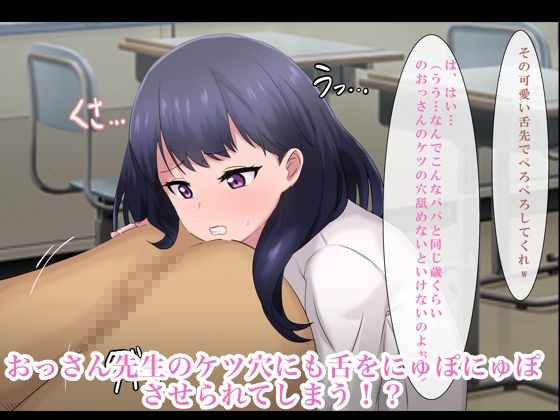 サンプル画像5:今日の日直はアナル舐め係です(enanthate) [d_378604]