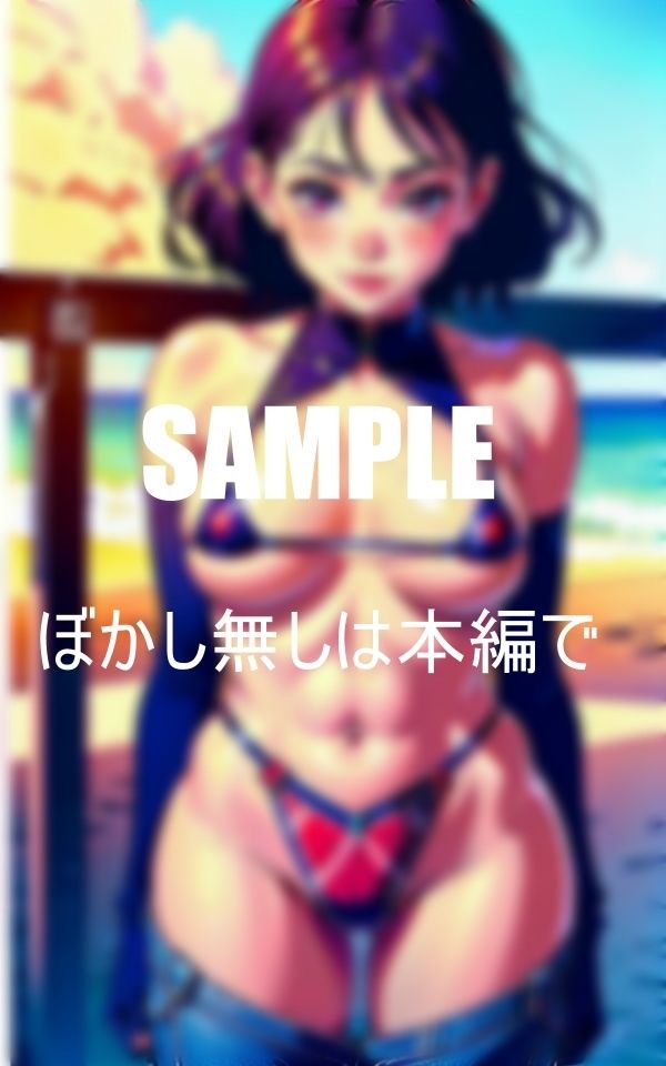 サンプル画像2:セクシーすぎる美少女たち止められない性欲止まらない腰つき(Uサークル) [d_378606]